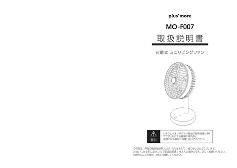 lifeonproducts MO-F007
